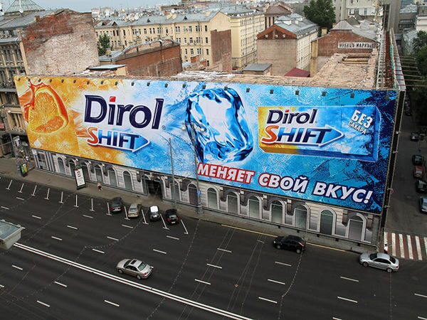 Заказать наружную рекламу в Новочеркасске